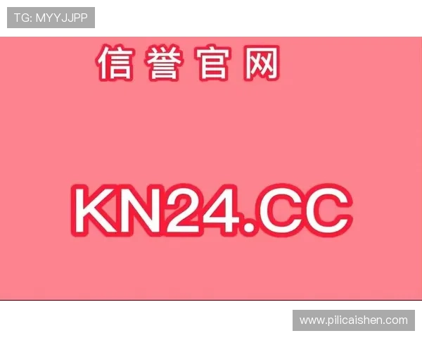 PG官网入口网址官方最新公告，及时获取官网入口的最新变更信息