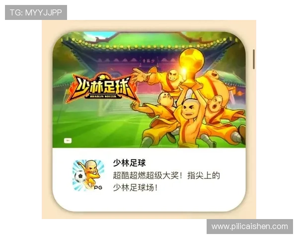 PG少林足球怎么玩才能突破难关，详细攻略帮助玩家轻松应对挑战