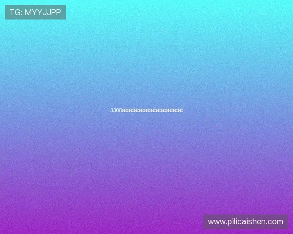 3368财神棋牌官网版助力体育迷畅享世界杯精彩赛事全新体验